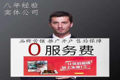 竞价广告案例分析：跨媒体广告投放策略